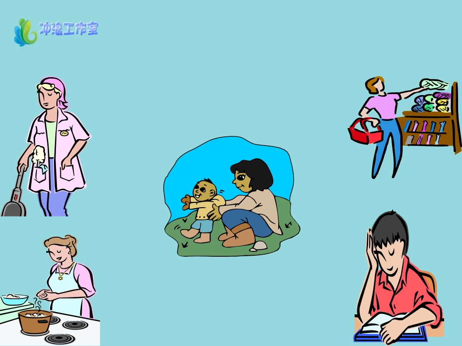 Section-A-课件2_第2页