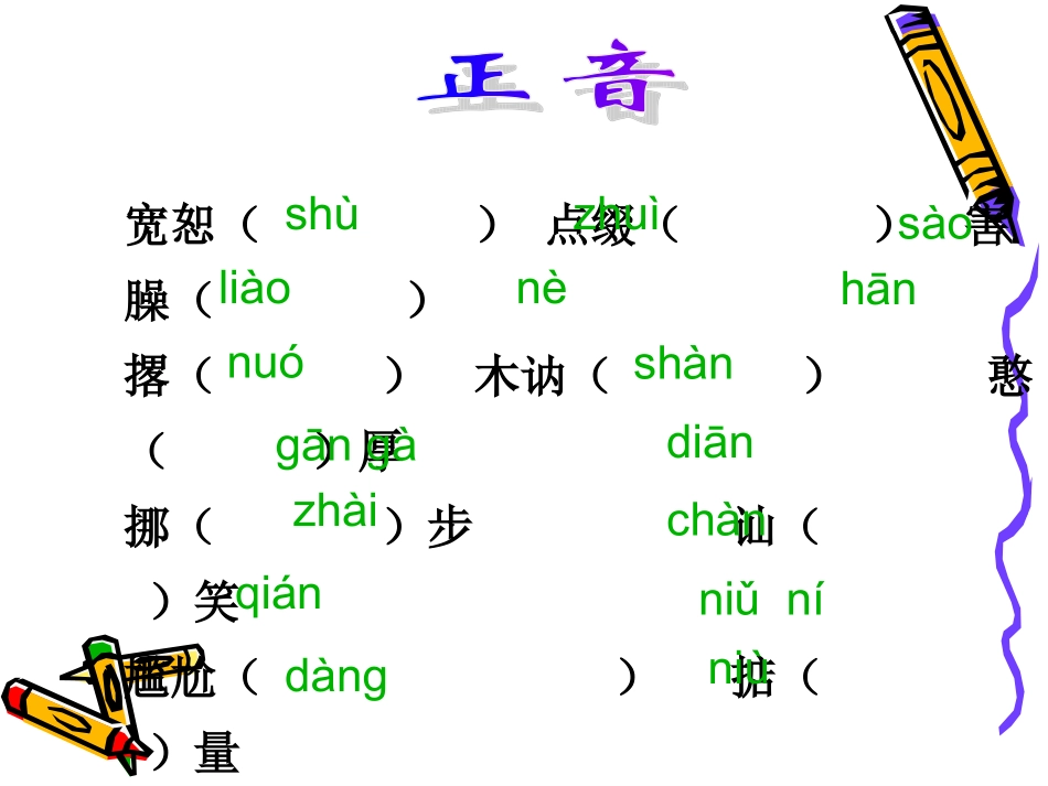 小说家谈小说_第3页