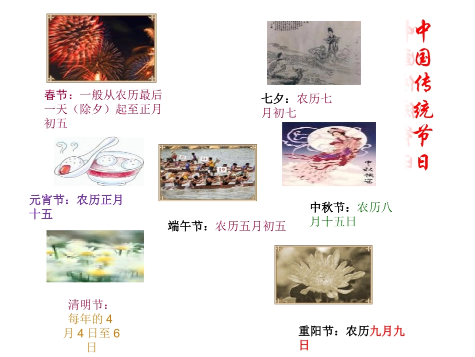 万圣节课件(1)_第1页