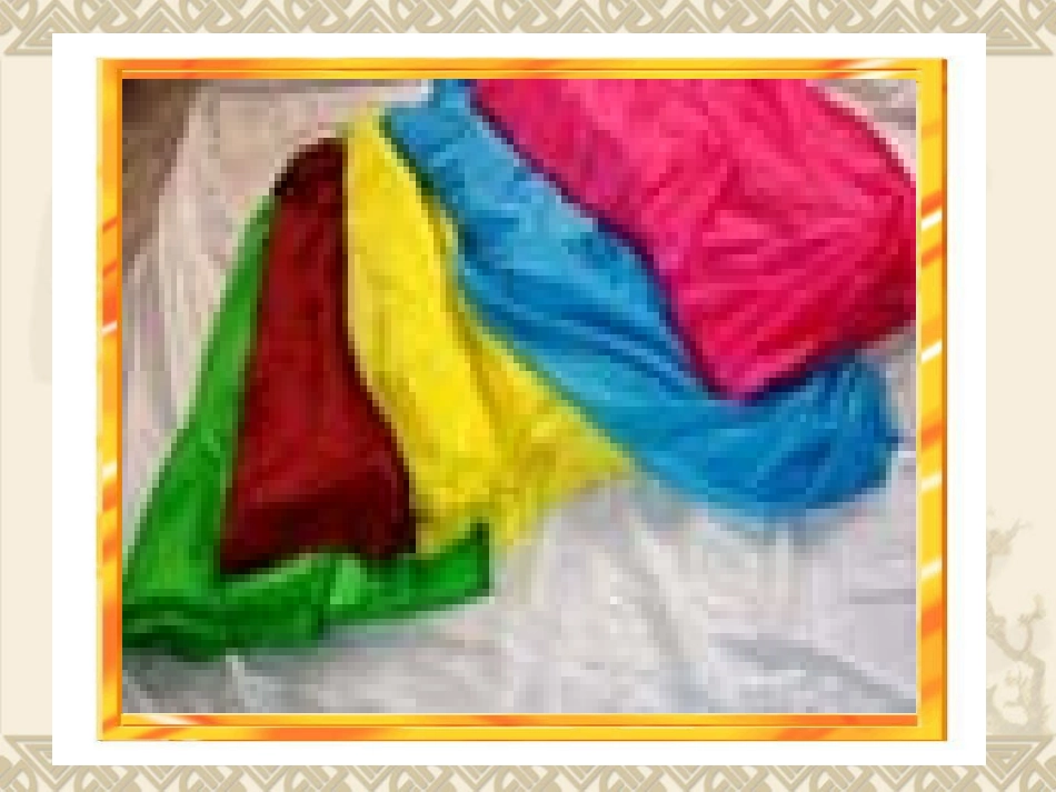 农业的变化真大课件 _第3页