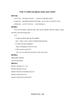 八下unit3-(1)