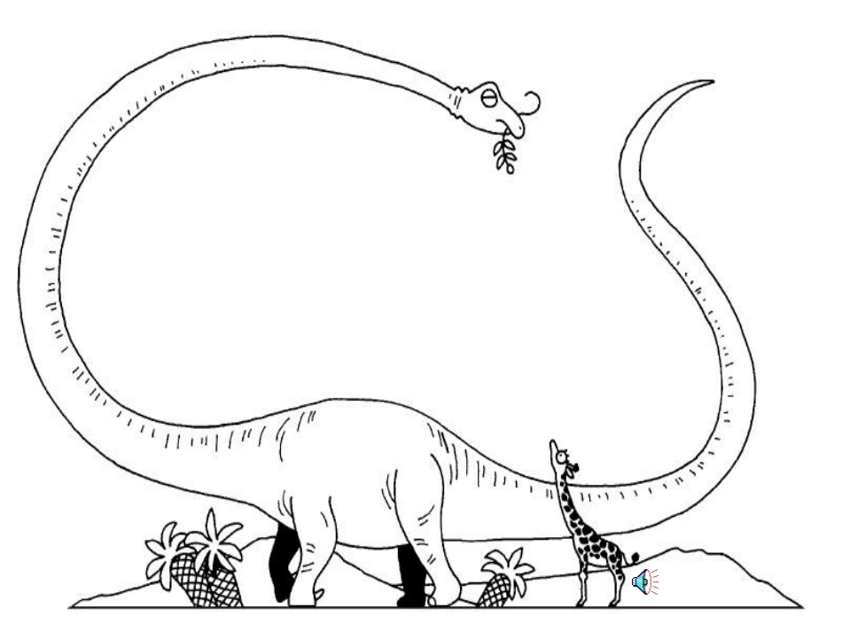 《化石吟》课件[1]_第1页