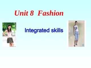 Intergratedskills