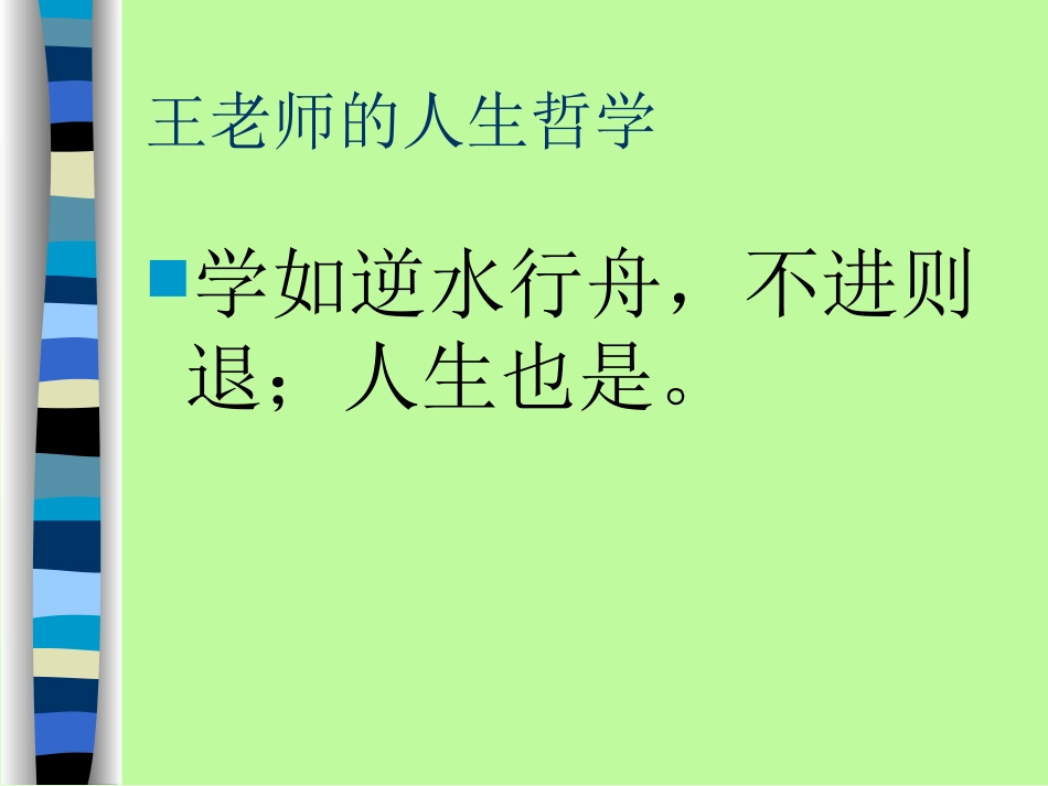 组歌(节选)_第1页