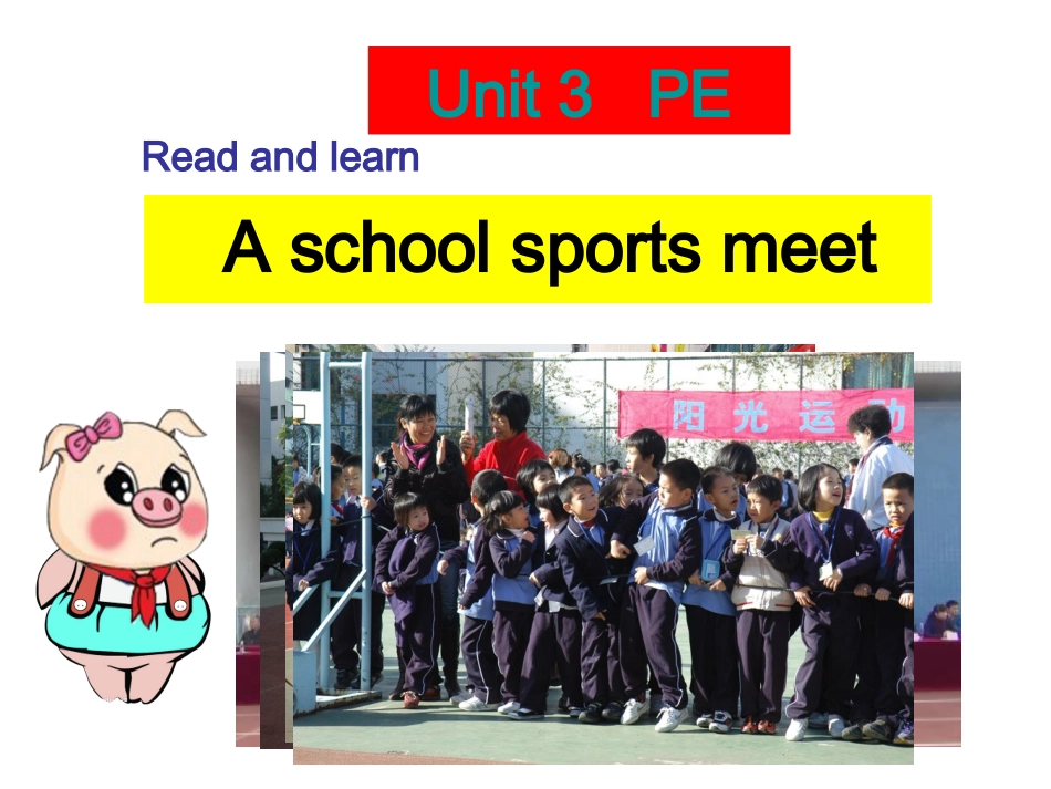 A-school-sports-meet_第1页