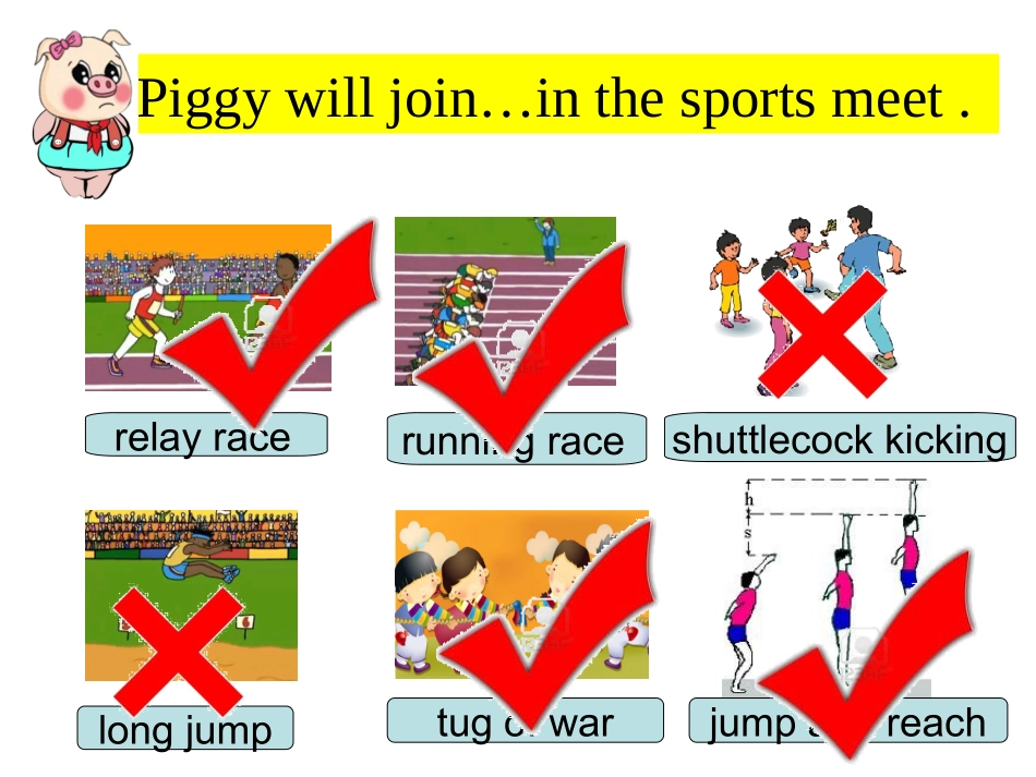 A-school-sports-meet_第2页