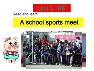 A-school-sports-meet