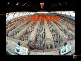 秦兵马俑图片欣赏