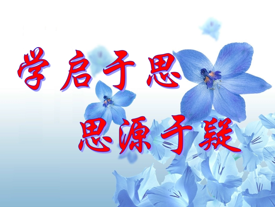 勾股定理复习(一)_第1页