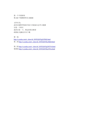 教师培训赏识教育