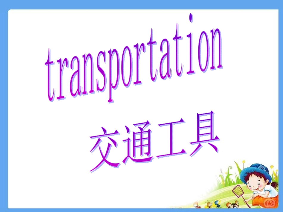 wangting_第2页