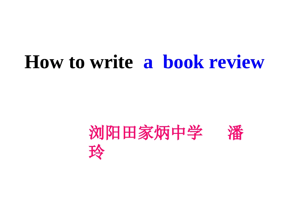 微课素材2015.6.5_第1页