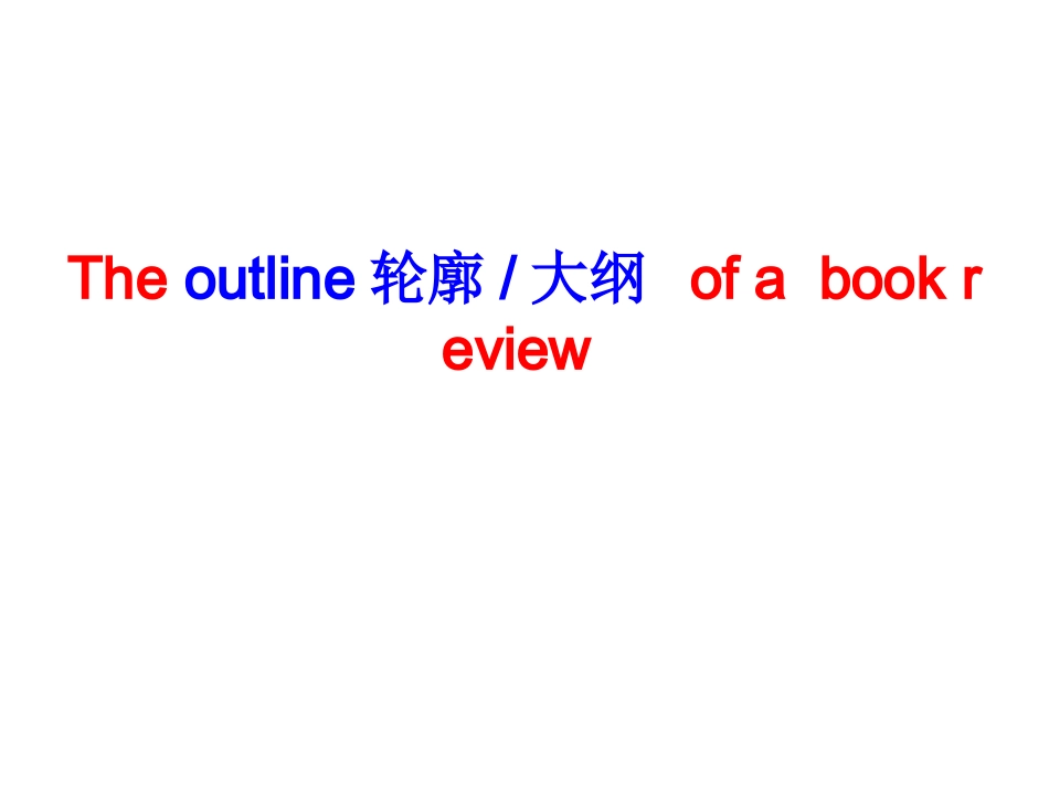 微课素材2015.6.5_第2页