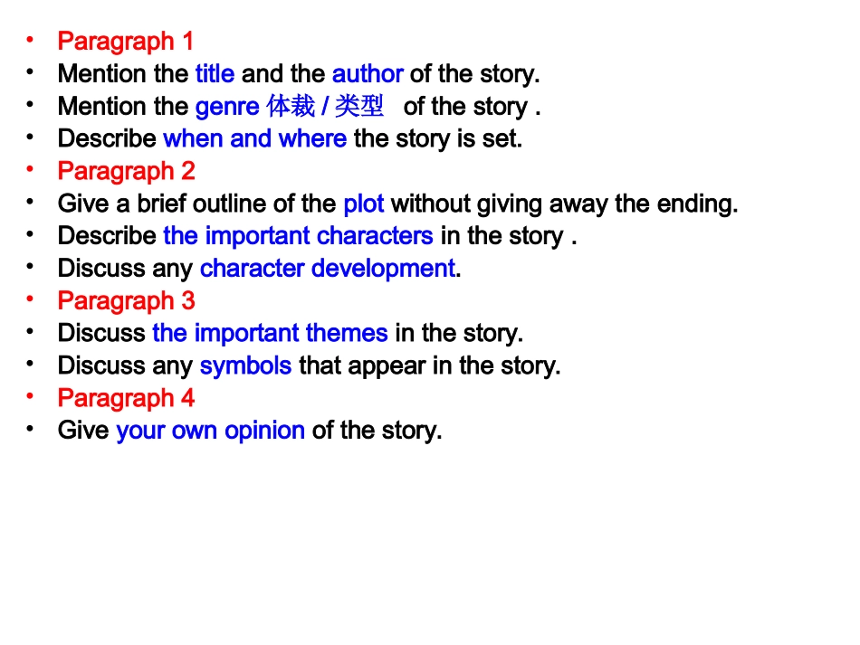 微课素材2015.6.5_第3页