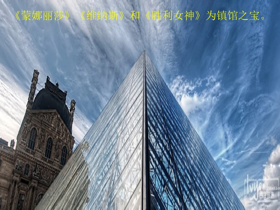 27《蒙娜丽莎之约》_第3页