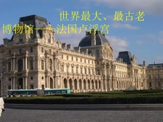 27《蒙娜丽莎之约》