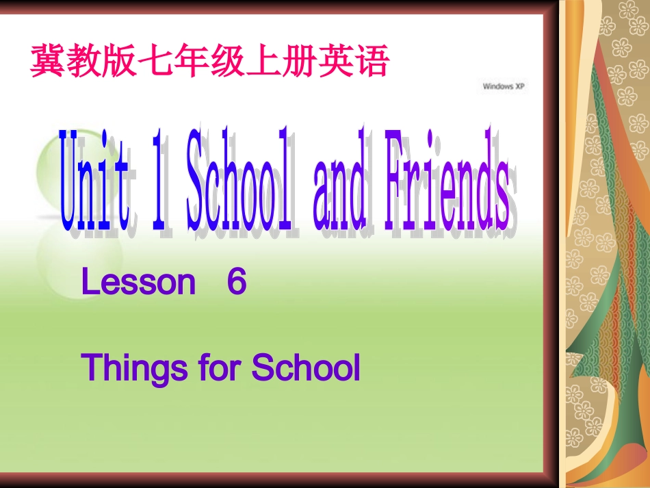 welcometoourclass_第2页