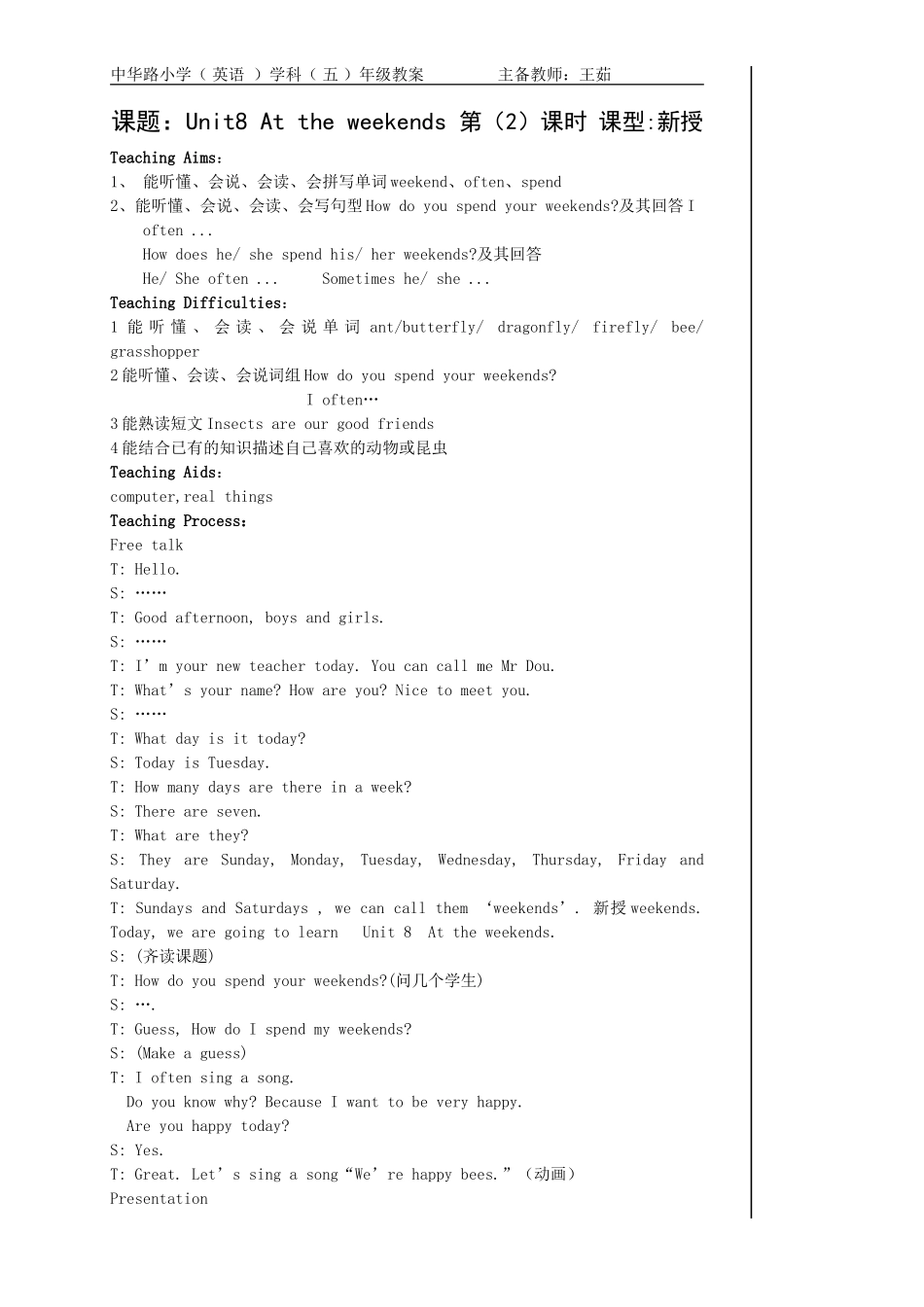 5Bunit8BC教案_第1页