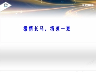 清凉一夏展厅氛围布置