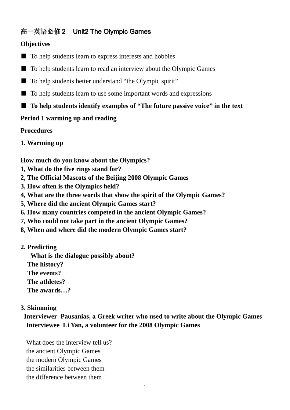 人教版必修二Unit2TheOlympicGames教学案例_第1页