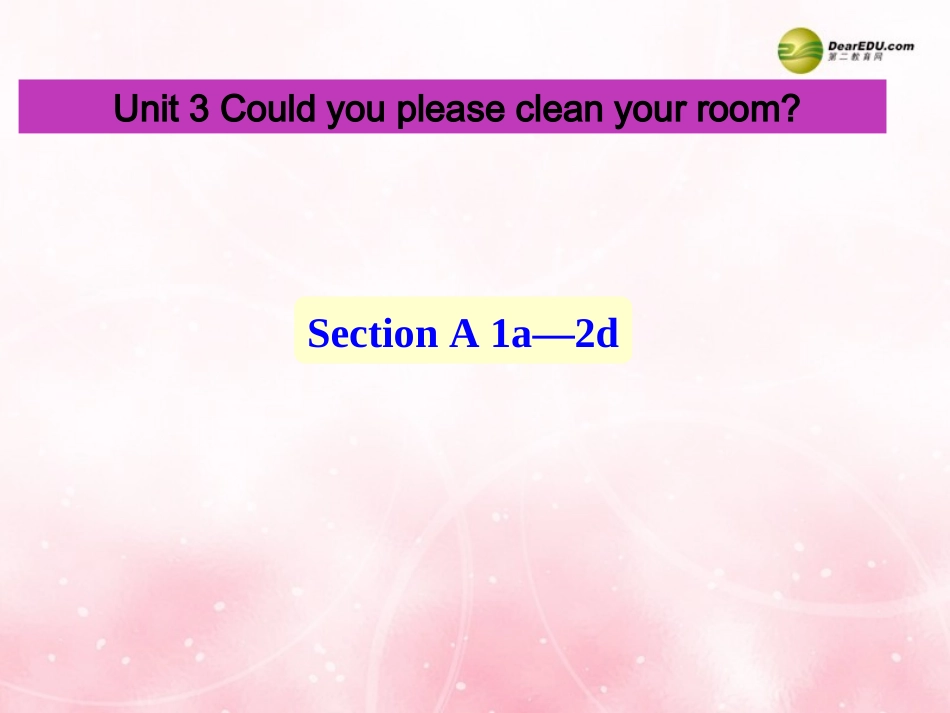 2014年春八年级英语下册《Unit3Couldyoupleasecleanyourroom？》SectionA1a-2d课件（新版）人教新目标版_第1页