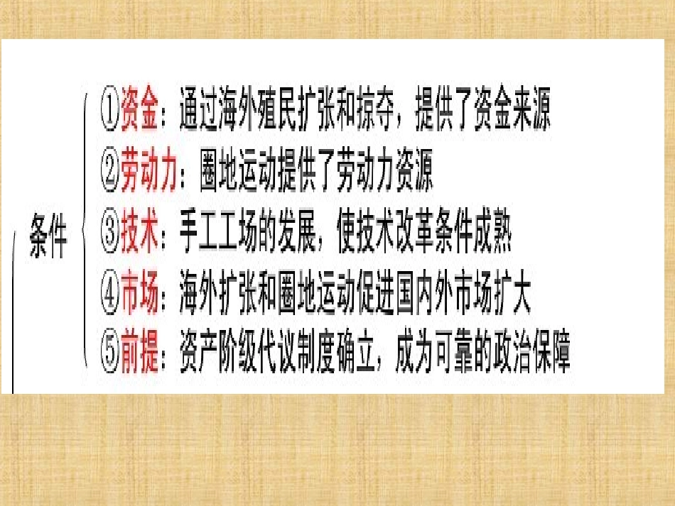 蒸汽电气信息1_第3页