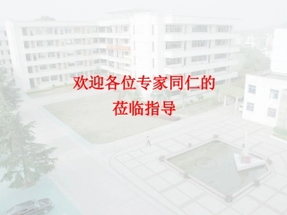 动物细胞融合和单克隆抗体