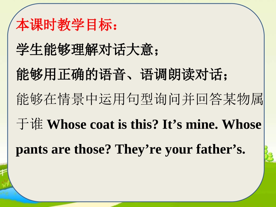 Unit5--B--Let's--talk教学课件_第2页