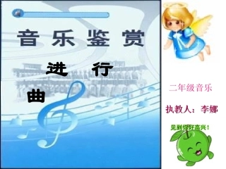 土耳其进行曲