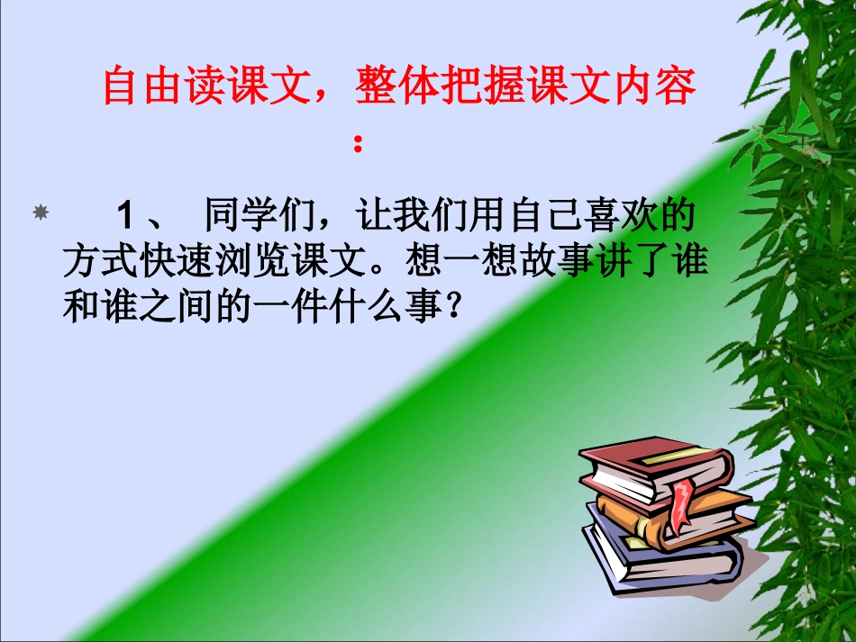 shangke_第2页