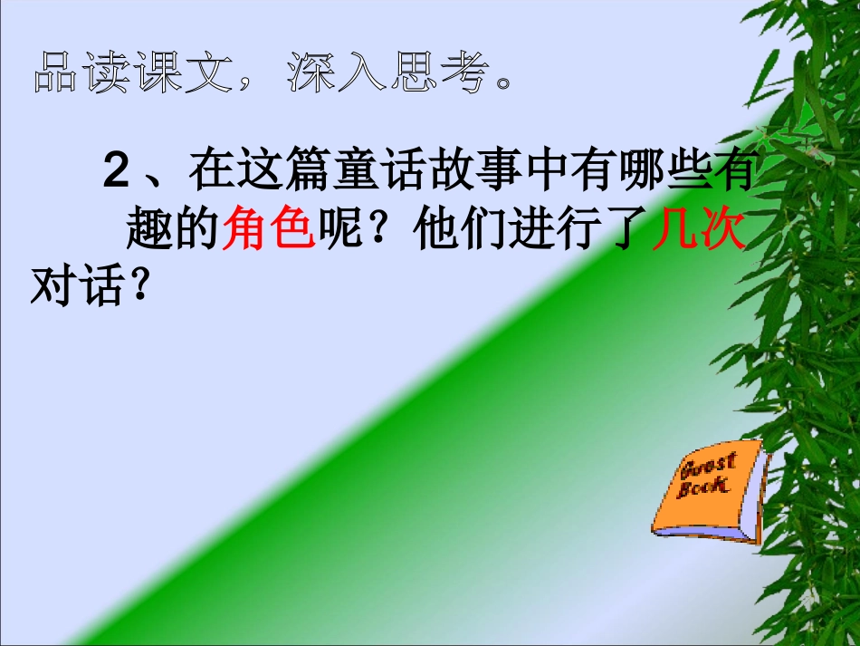 shangke_第3页