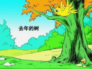 shangke