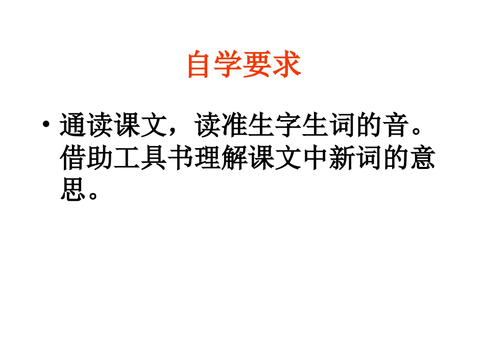 普罗米修斯公开课_第3页