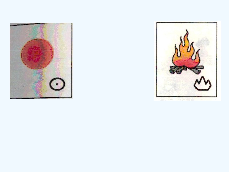 (部编)人教2011课标版一年级上册口耳目教学课件_第3页