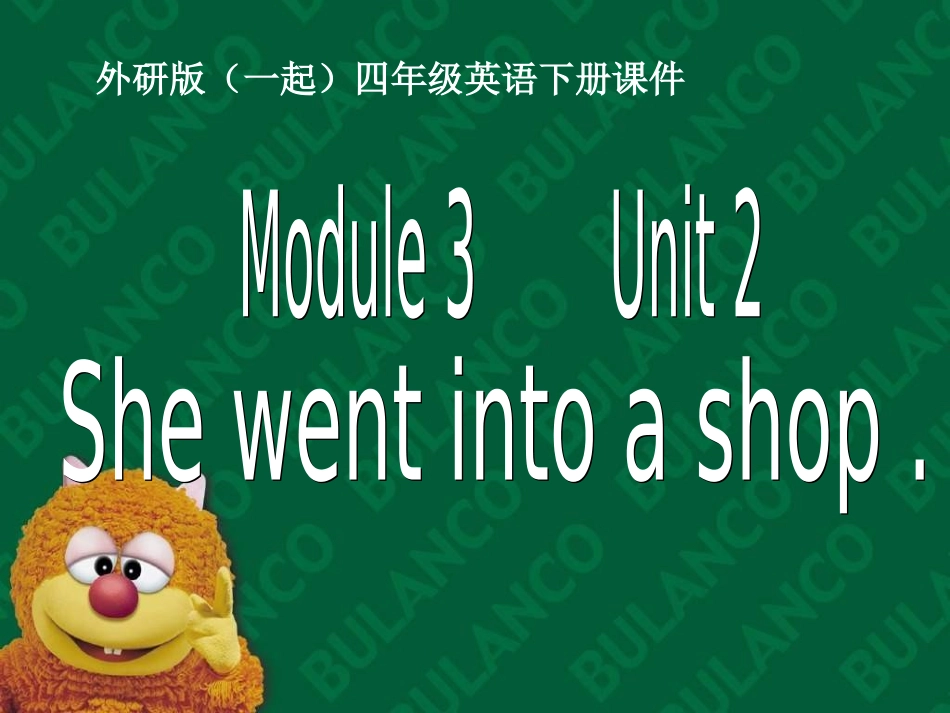 外研版一起小学英语四下《Module3Unit2Shewentintoashop.》PPT课件_第1页