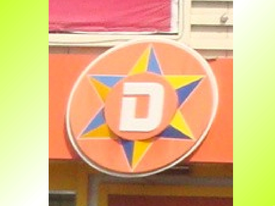 《用字母表示数》小学数学五年级上册第四单元_第1页