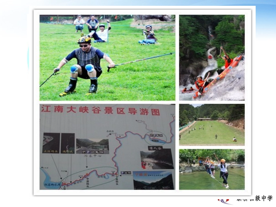 一元一次不等式解决实际问题-(2)_第2页