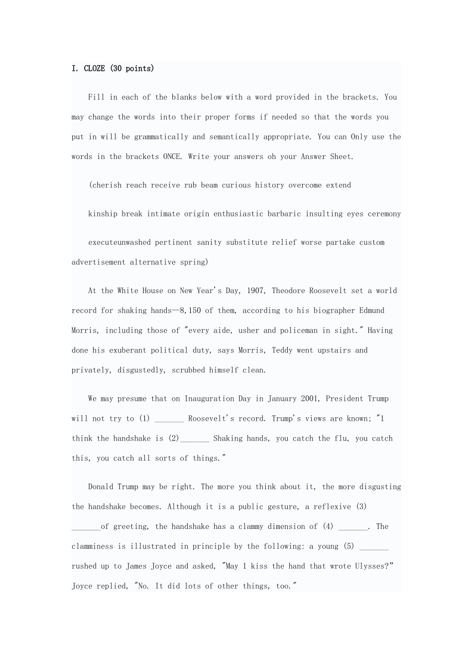 上外2008英语专业_第1页