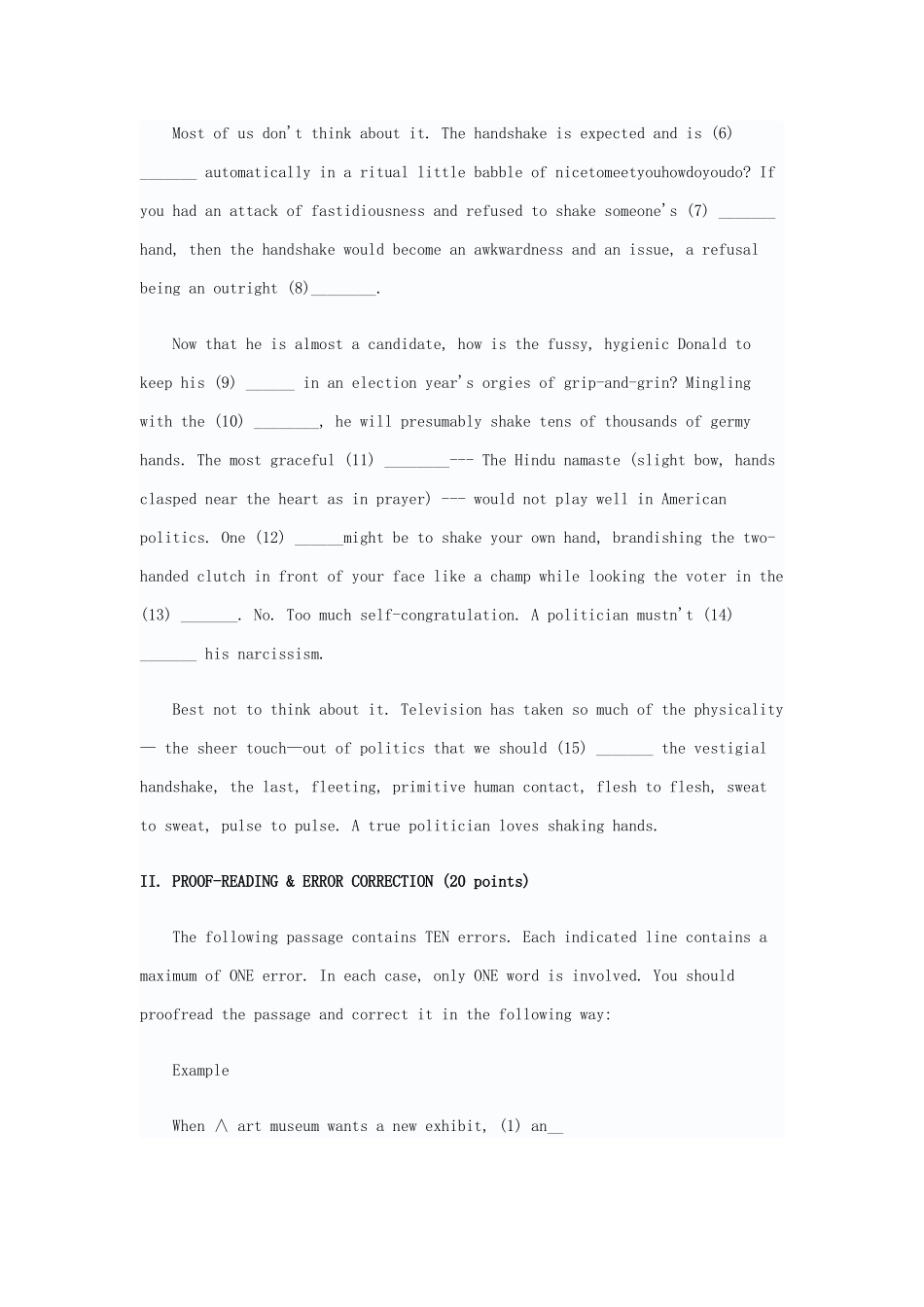 上外2008英语专业_第2页