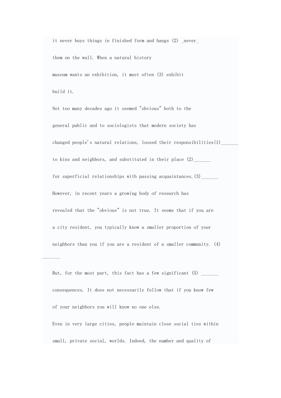 上外2008英语专业_第3页