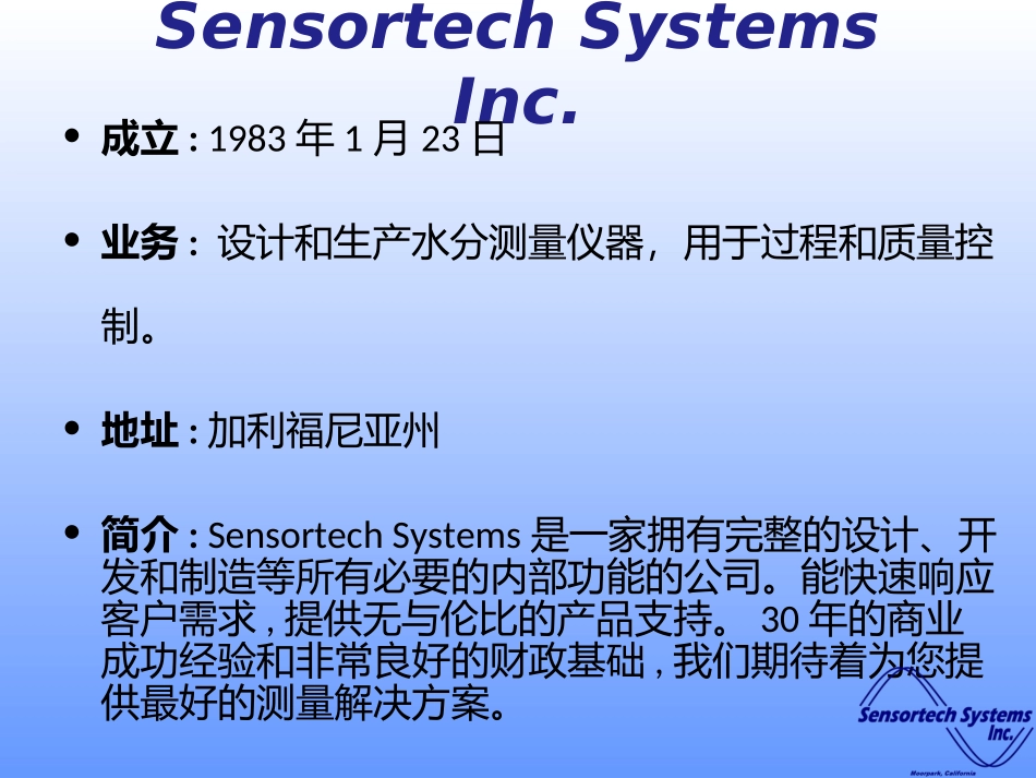 石膏板水分测量_第2页