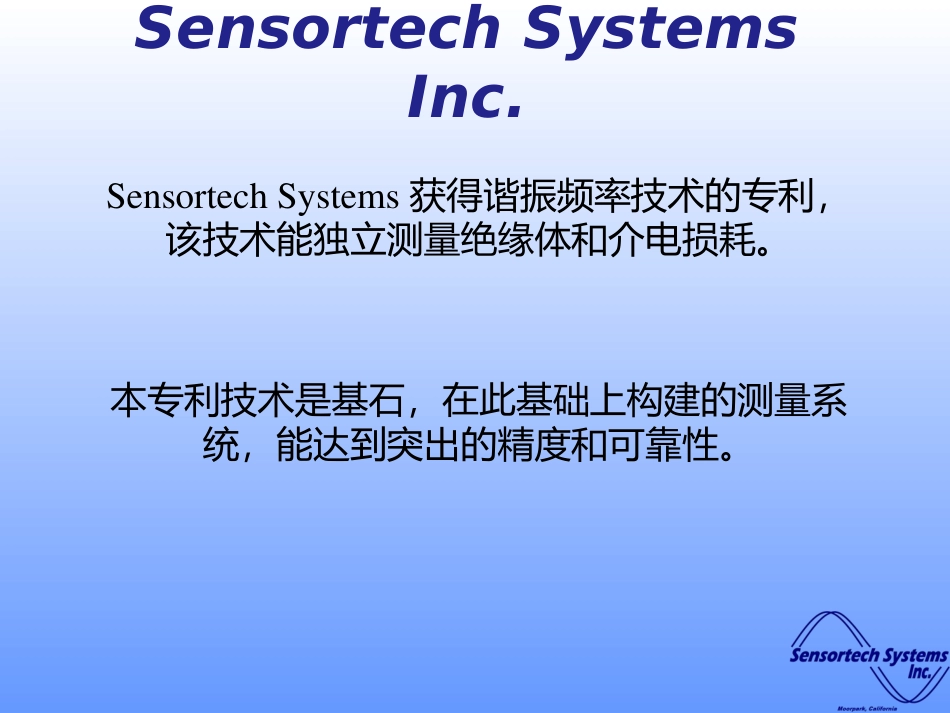 石膏板水分测量_第3页