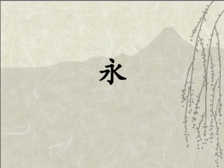 《2.古诗两首》拓展阅读课