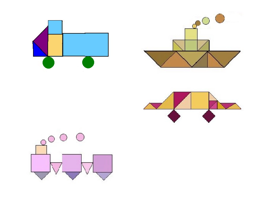 认识平面图形1_第2页