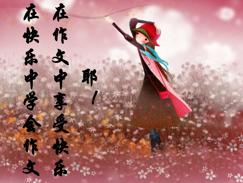 顺序观察法[1]_第2页