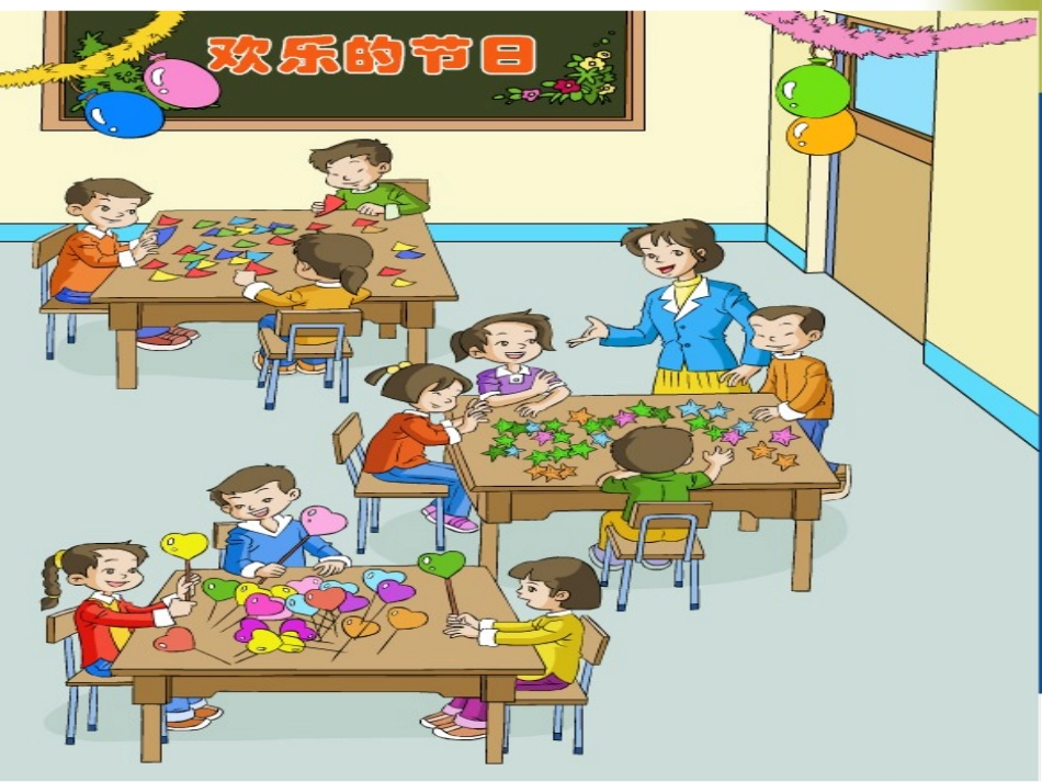 用789的乘法口诀求商_第2页