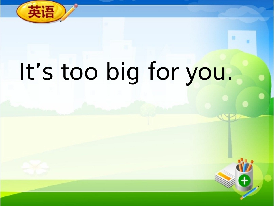 5Unit-2-It's-too-big-for-you_第1页