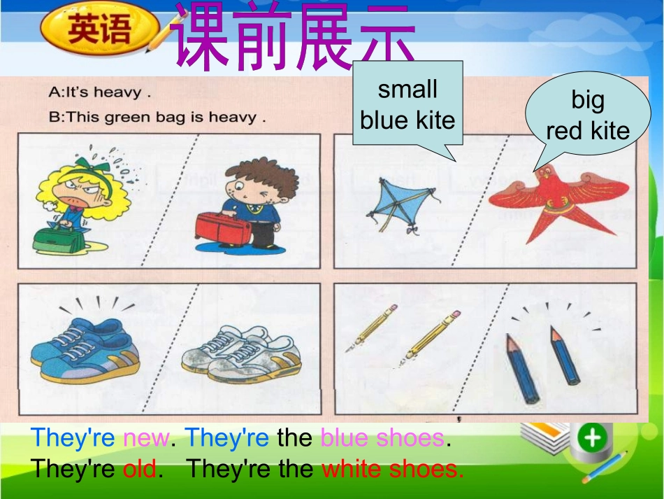 5Unit-2-It's-too-big-for-you_第3页