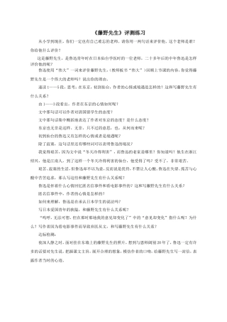 岁月如歌----我的初中生活