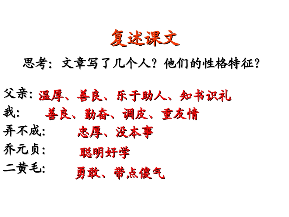 我的第一本书_第3页